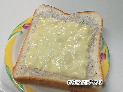 ☆じゃことチーズトースト☆